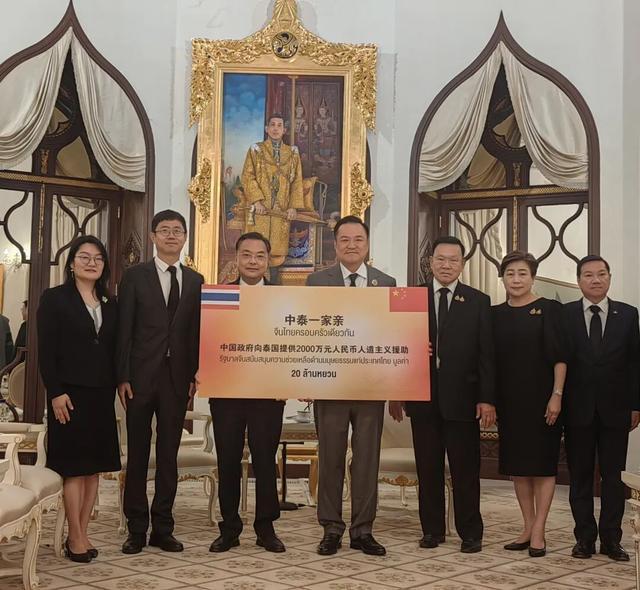 2026世界杯官方软件安装-中国对泰提供2000万人道主义援助彰显深厚友谊